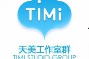 天美工作室,匠心独运，打造游戏新纪元