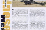第一页国产